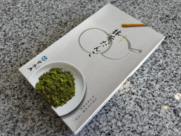 手土産頂きました(*_ _)サムネイル